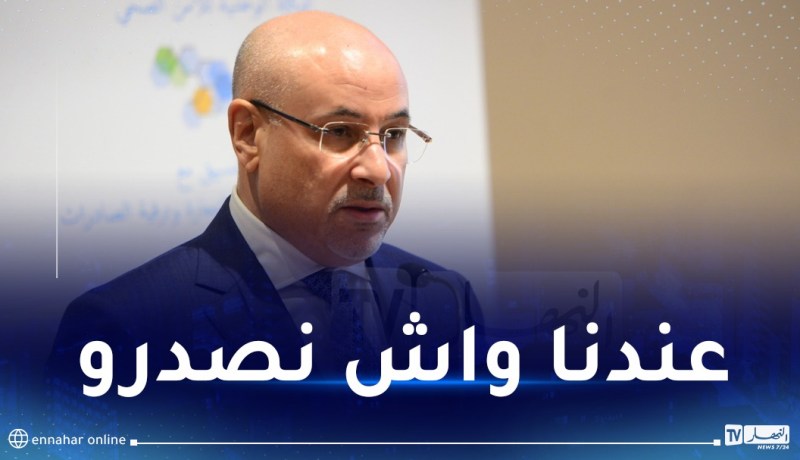 زيتوني: بامكاننا تجاوز قيمة 13 مليار دولار من الصادرات خارج المحروقات