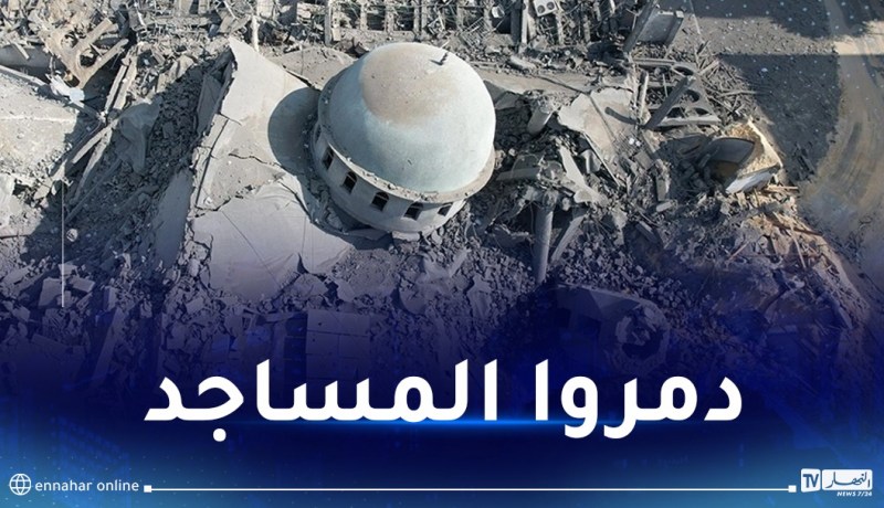 الإحتلال الصهيوني يُدمر 33 مسجدا في غزة