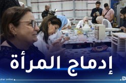 كريكرو تؤكد على التنسيق التضامني الدائم لدعم إدماج المرأة في مجال الانتاج الوطني