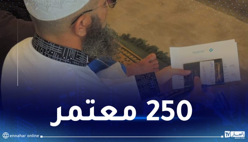 وهران.. تنظيم أكبر قافلة عمرة لفائدة فئتي المكفوفين والصم البكم
