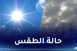 أمطار وبرد شديد  في هذه الولايات