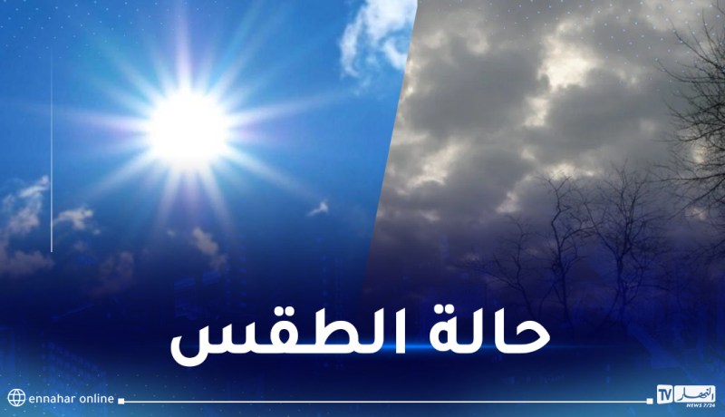 أمطار وبرد شديد  في هذه الولايات