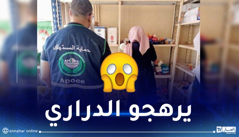 كارثة.. بقوليات ومواد غذائية منتهية الصلاحية تقدم إلى الأطفال المرضى