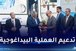 تسليم المركزين الجواريين المتنقلين لتدعيم العملية البيداغوجية بالمخيمات الصحراوية