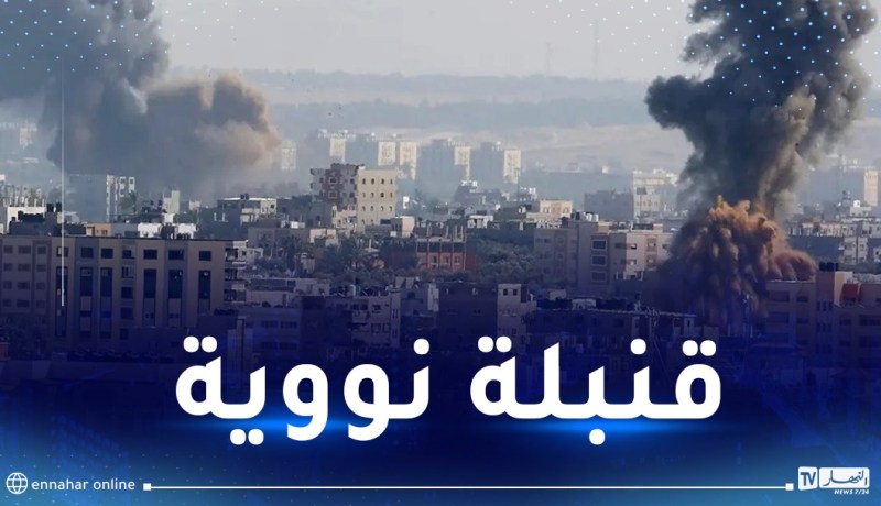 مرعــب.. 12 ألف طن من المتفجرات ألقيت على قطاع غزة