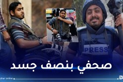 تعرض للقصف مرتين ولا يزال ينقل الصورة في غزة