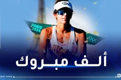 بن شاذلي تتوج بذهبية البطولة الإفريقية للتجديف وتتأهل لأولمبياد باريس