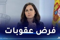 وزيرة إسبانية تدعو الدول الأوروبية إلى قطع علاقاتها مع إسرائيل