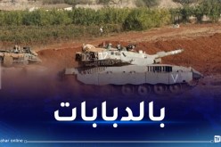 الجيش الصهيوني يعلن تنفيذ هجوم بري في غزة