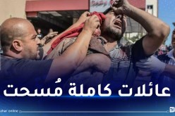 ردًا على التشكيك الأمريكي.. صحة غزة تنشر قائمة تفصيلية بأسماء الشهداء