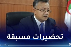 بداري: الرقمنة وتخصصات جديدة تحضيرا لمهن المستقبل