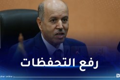 وزير الصحة: 4 مستشفيات على وشك الإنتهاء من مشاريعها لتسليمها قريبا