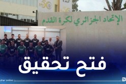 الفاف تتبرأ من مشاركة قدماء لاعبي الخضر في دورة “الميني فوتبول”