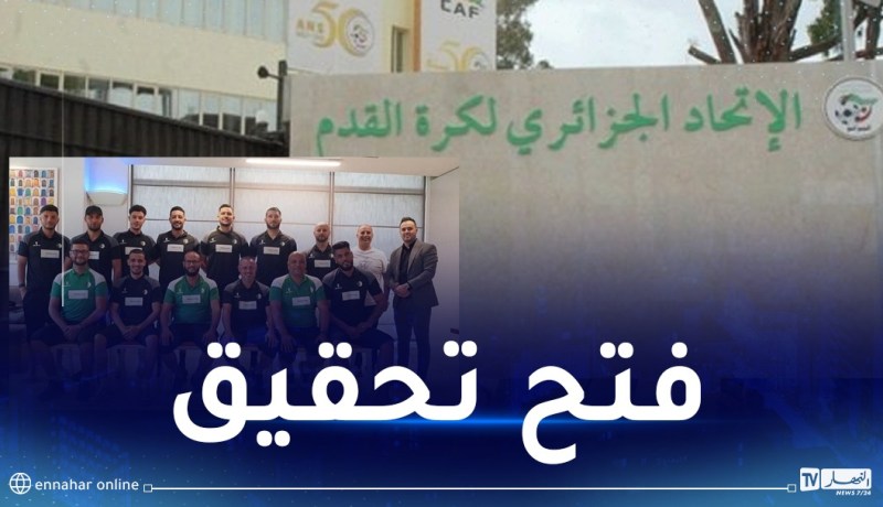 الفاف تتبرأ من مشاركة قدماء لاعبي الخضر في دورة “الميني فوتبول”