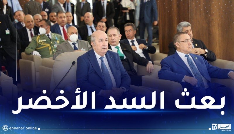 رئيس الجمهورية يعطي إشارة إنطلاق تشجير 400 ألف هكتار
