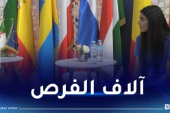 الدراسة في أوروبا مجانا.. فُرصة من ذهب للطلبة الجزائريين