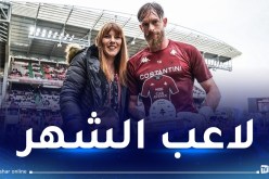 أوكيدجا أفضل لاعب في ميتز لشهر سبتمبر