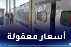 هذه أسعار رحلات قطار “الأغواط – بوغزول”