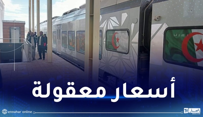 هذه أسعار رحلات قطار “الأغواط – بوغزول”