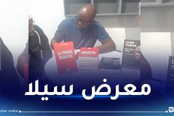 نجم الكرة الفرنسية تورام يعرض كتابه في صالون الجزائر الدولي للكتاب