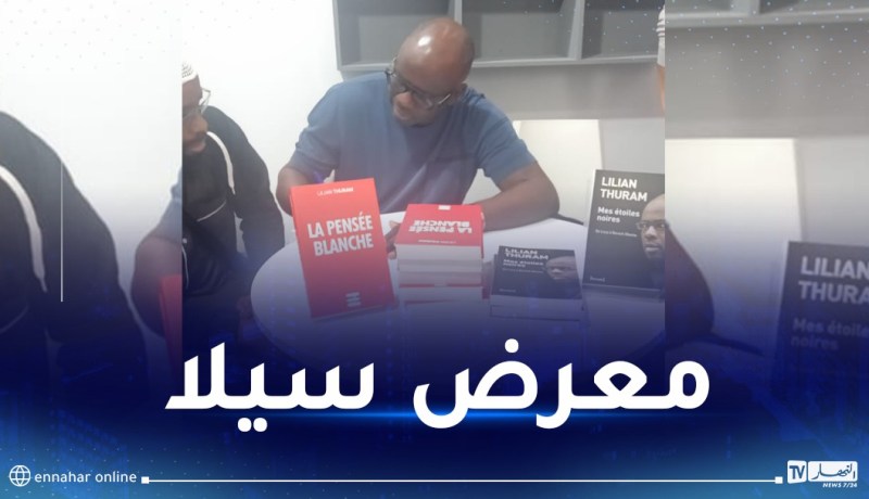 نجم الكرة الفرنسية تورام يعرض كتابه في صالون الجزائر الدولي للكتاب