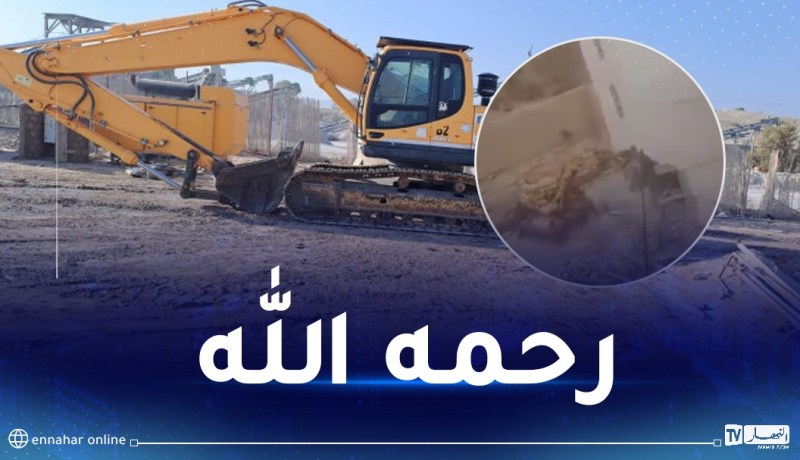 باتنة: وفاة سائق جرافة إثر انهيار بناية كان يقوم بهدمها