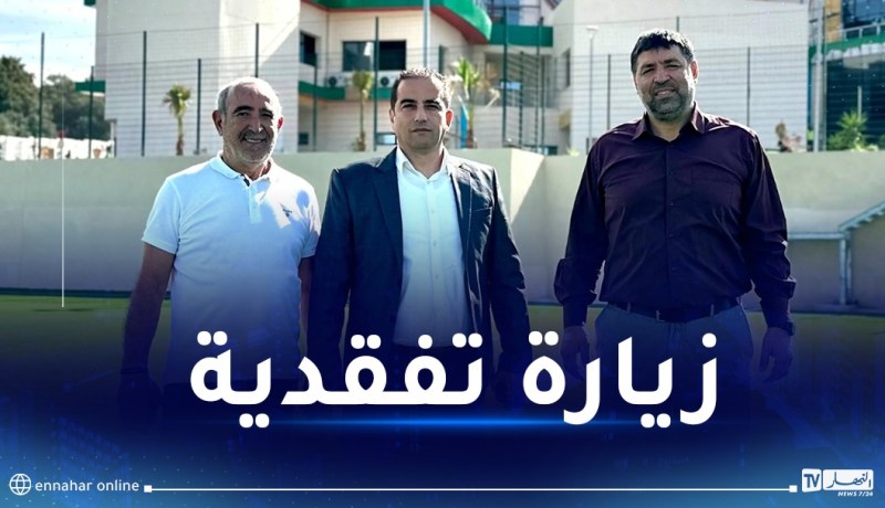 حاج رجم يتفقد مركز التكوين بزرالدة