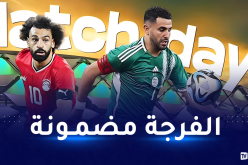 الخضر يواجهون مصر في مباراة ودية بطابع رسمي