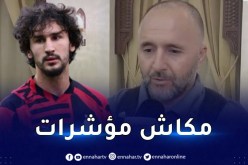 بلماضي يفجّرها بشأن قرار ياسين عدلي تمثيل الجزائر