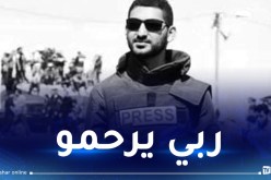 استشهاد المصور الصحفي رشدي السراج في قصف إسرائيلي على منزله
