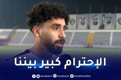 عطية :”الداربي سيكون قوي أمام الجزائر وسنشرف الكرة الإفريقية”