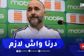 هكذا رد بلماضي حول إهتمام ياسين عدلي بالإلتحاق بصفوف المنتخب