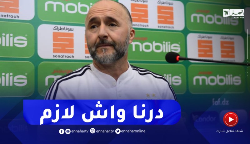 هكذا رد بلماضي حول إهتمام ياسين عدلي بالإلتحاق بصفوف المنتخب