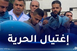 استشهاد 19 صحفيا منذ بداية العدوان الصهيوني على غزة