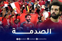 صلاح يتلقى صفعة من قبل المصريين بسبب القضية الفلسطينية