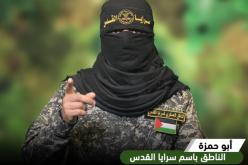 أبو حمزة لأهالي الأسرى الصهاينة.. “قيادتكم تخدعكم”