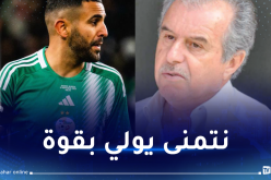 فرقاني: “محرز مطالب باستعادة مستواه الحقيقي قبل كأس أمم إفريقيا”