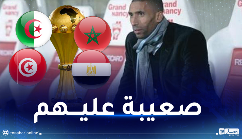 وادو: “منتخبات شمال إفريقيا ليست مرشحة للتتويج بـ”كان” كوت ديفوار”
