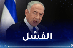 نتنياهو: لم يحذرنِ أحد من المقاومة الفلسطينية والمخابرات تتحمل المسؤولية