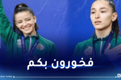 اللجنة الأولمبية الجزائرية تبدي فخرها بسيليا ويكان وبوريش