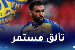 ليريس يسجل ثالث أهدافه بألوان ستوك سيتي