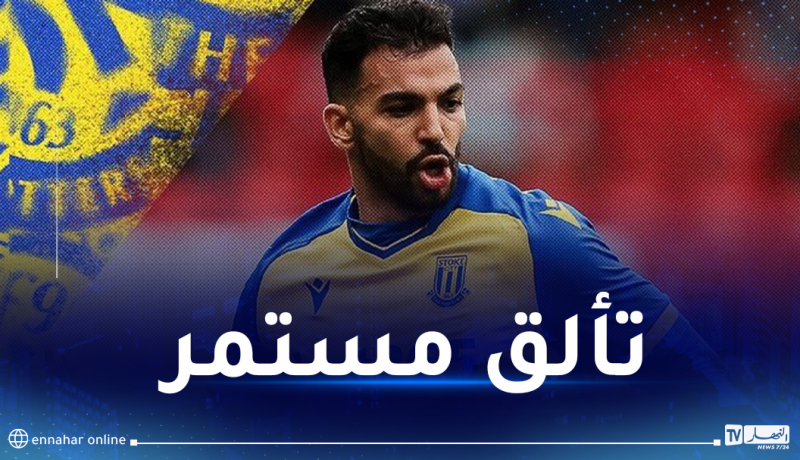 ليريس يسجل ثالث أهدافه بألوان ستوك سيتي