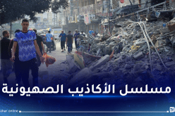 مع إشتداد القصف.. المقاومة توجه نداء للدول العربية