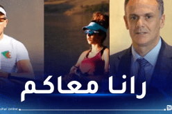 الوزير حماد يجدد دعمه للرياضيين المتأهلين للألعاب الأولمبية 2024