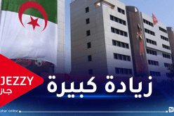 جازي الجزائر تصل لـ15.3 مليون مشترك وتربح 12.3 مليار دينار
