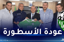 لخضر بلومي يعود إلى غالي معسكر