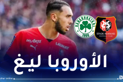 غويري ضمن قائمة رين المعنية بمواجهة بناثينايكوس