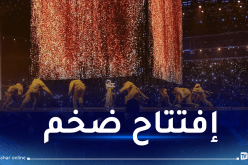 إنطلاق فعاليات موسم الرياض وجدل كبير بسبب أحداث غزة