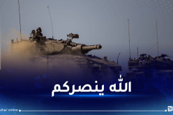 المقاومة تُعلن تصديها لعملية برية جديدة