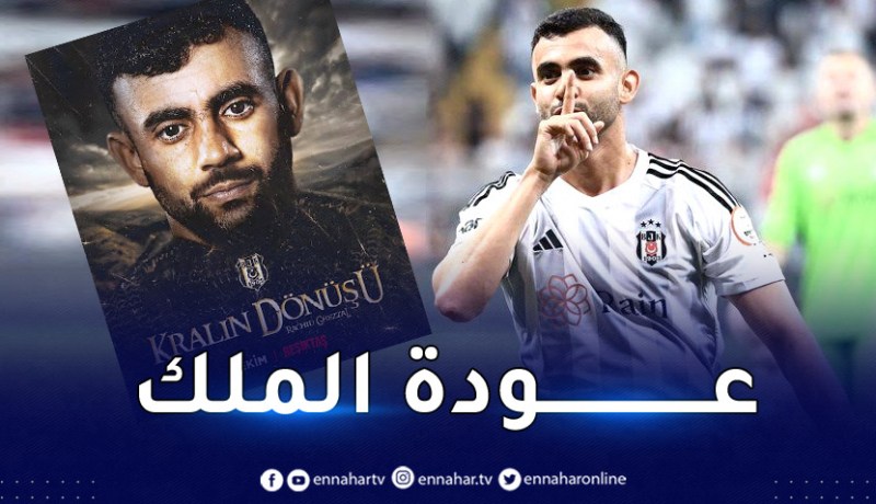 بشكتاش يشيد بالعودة القوية لرشيد غزال